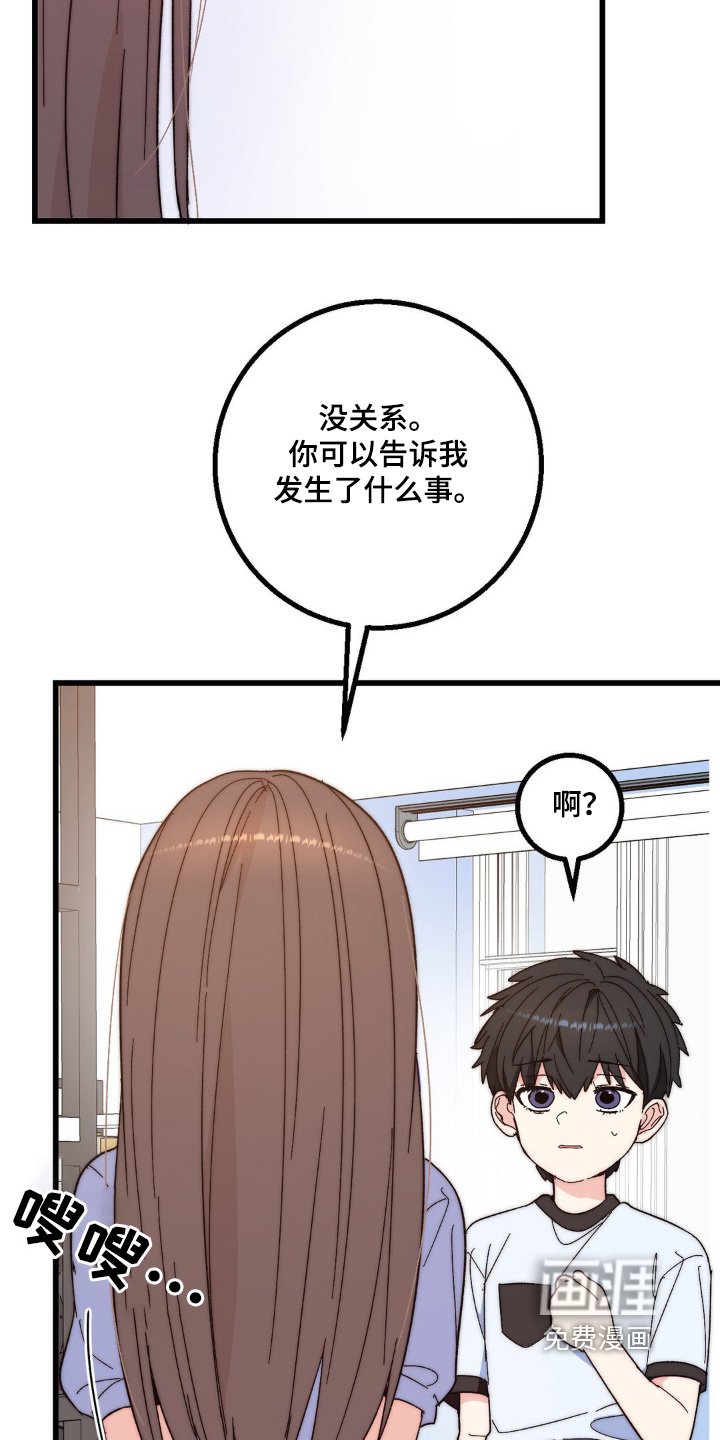 第29章：怎么办
