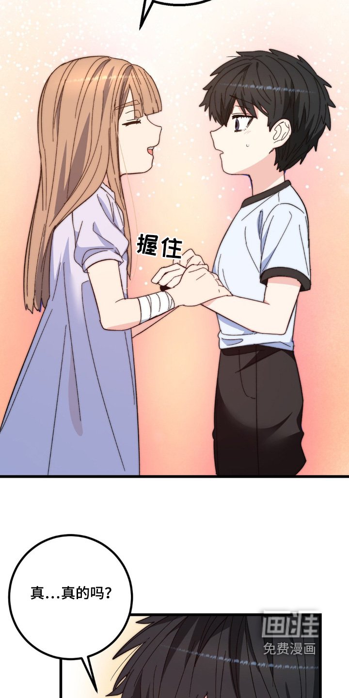 第29章：怎么办