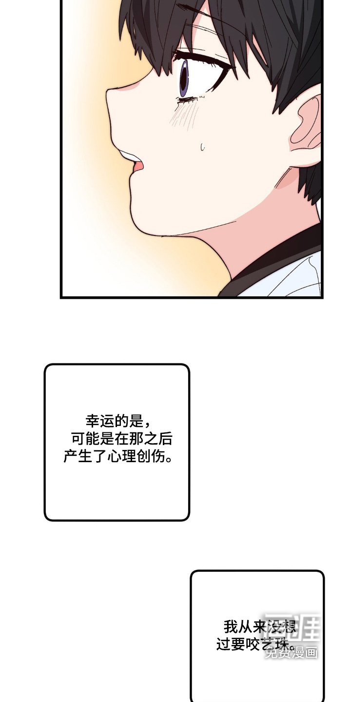第29章：怎么办