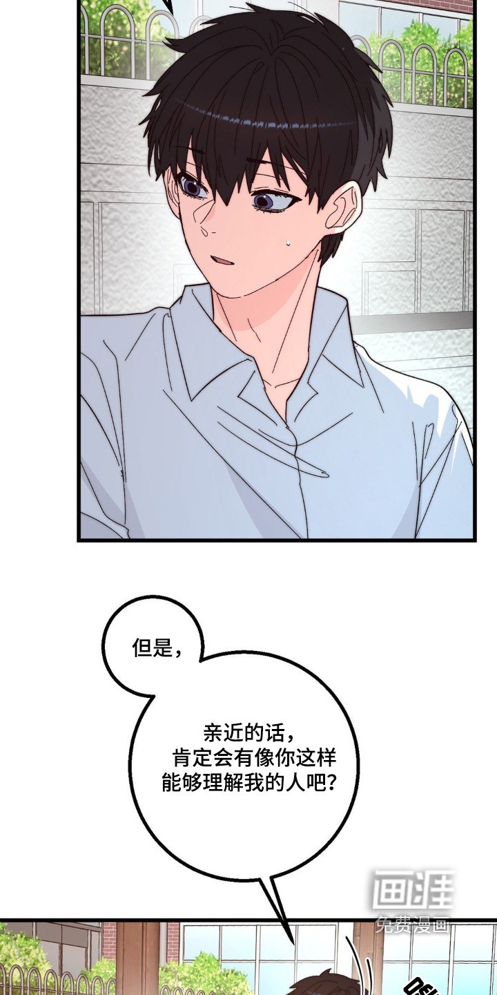 第29章：怎么办