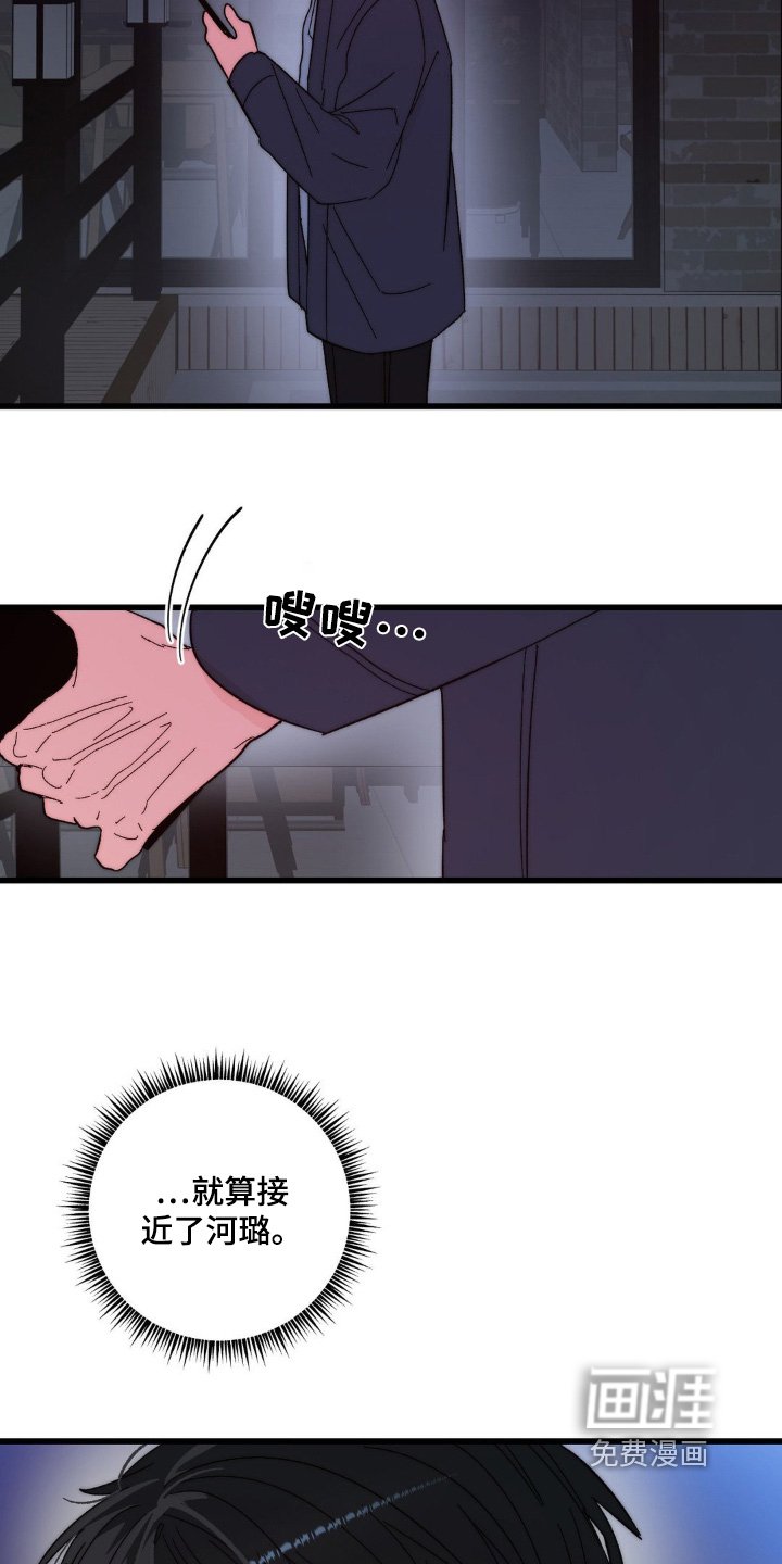 第29章：怎么办