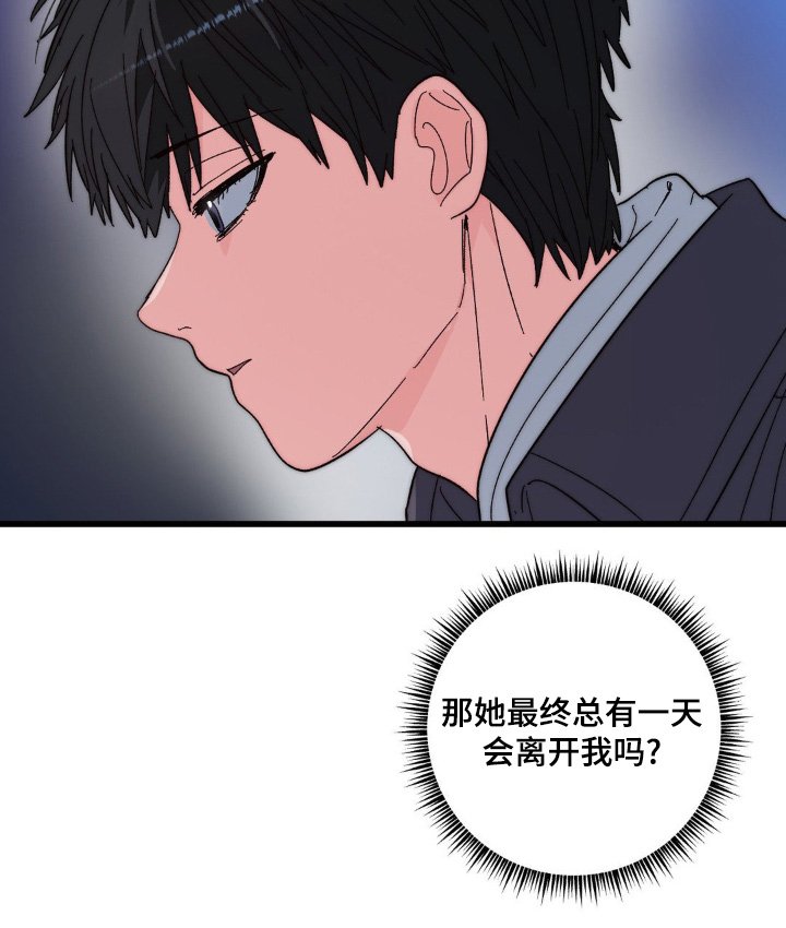 第29章：怎么办