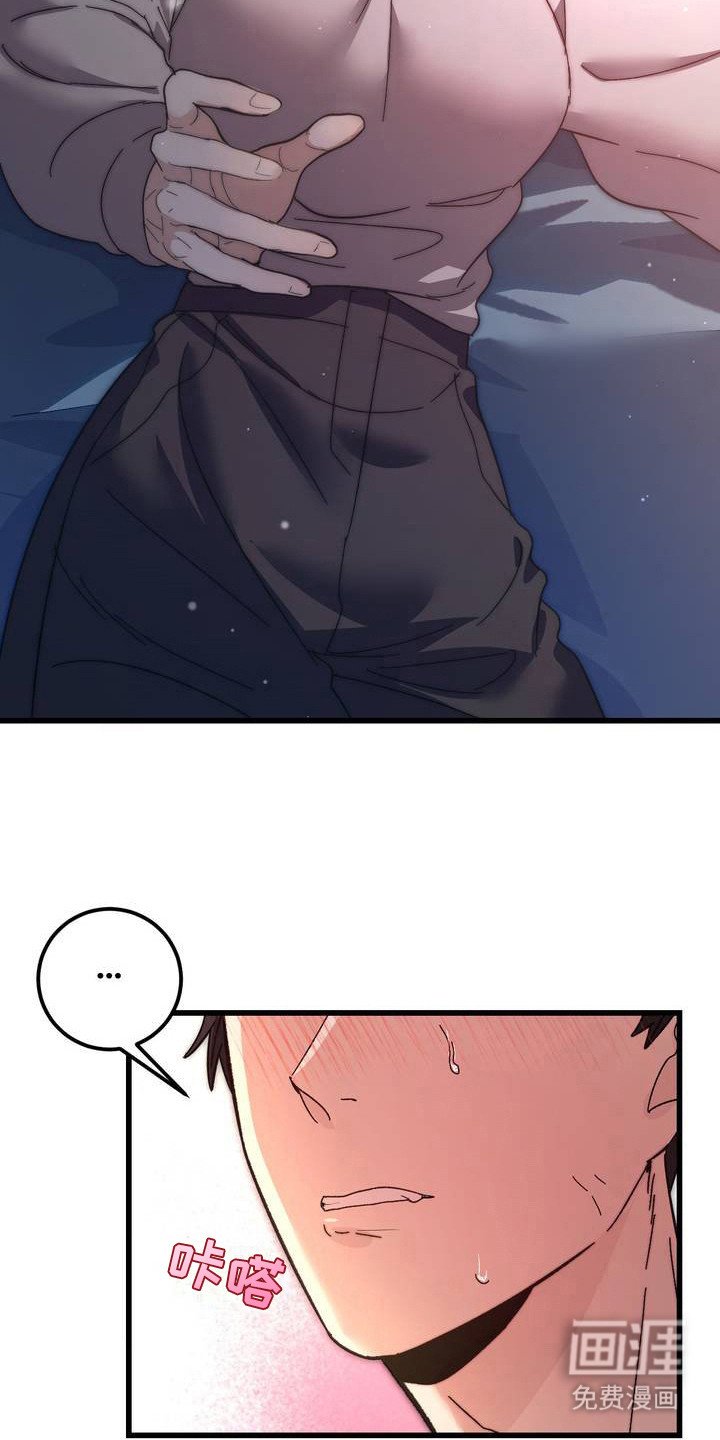 第3章：被咬了