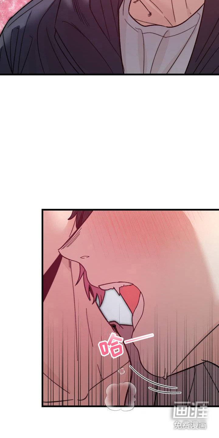 第3章：被咬了