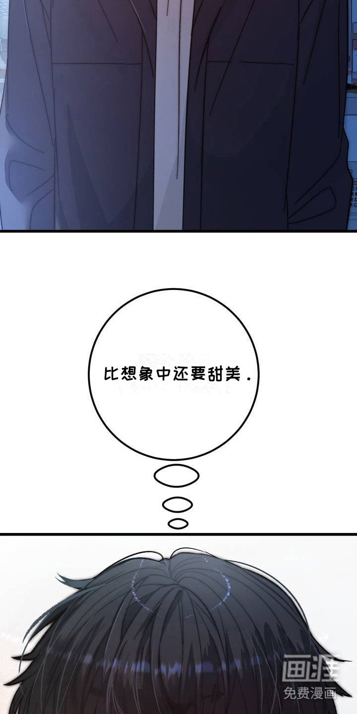 第3章：被咬了