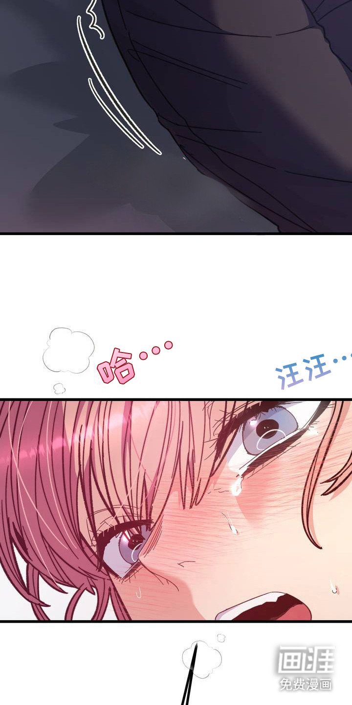第3章：被咬了