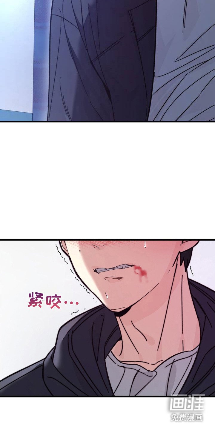 第3章：被咬了