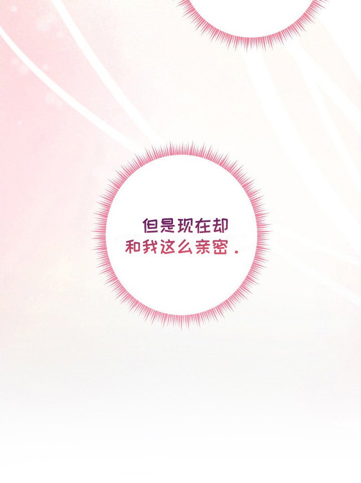 第3章：被咬了