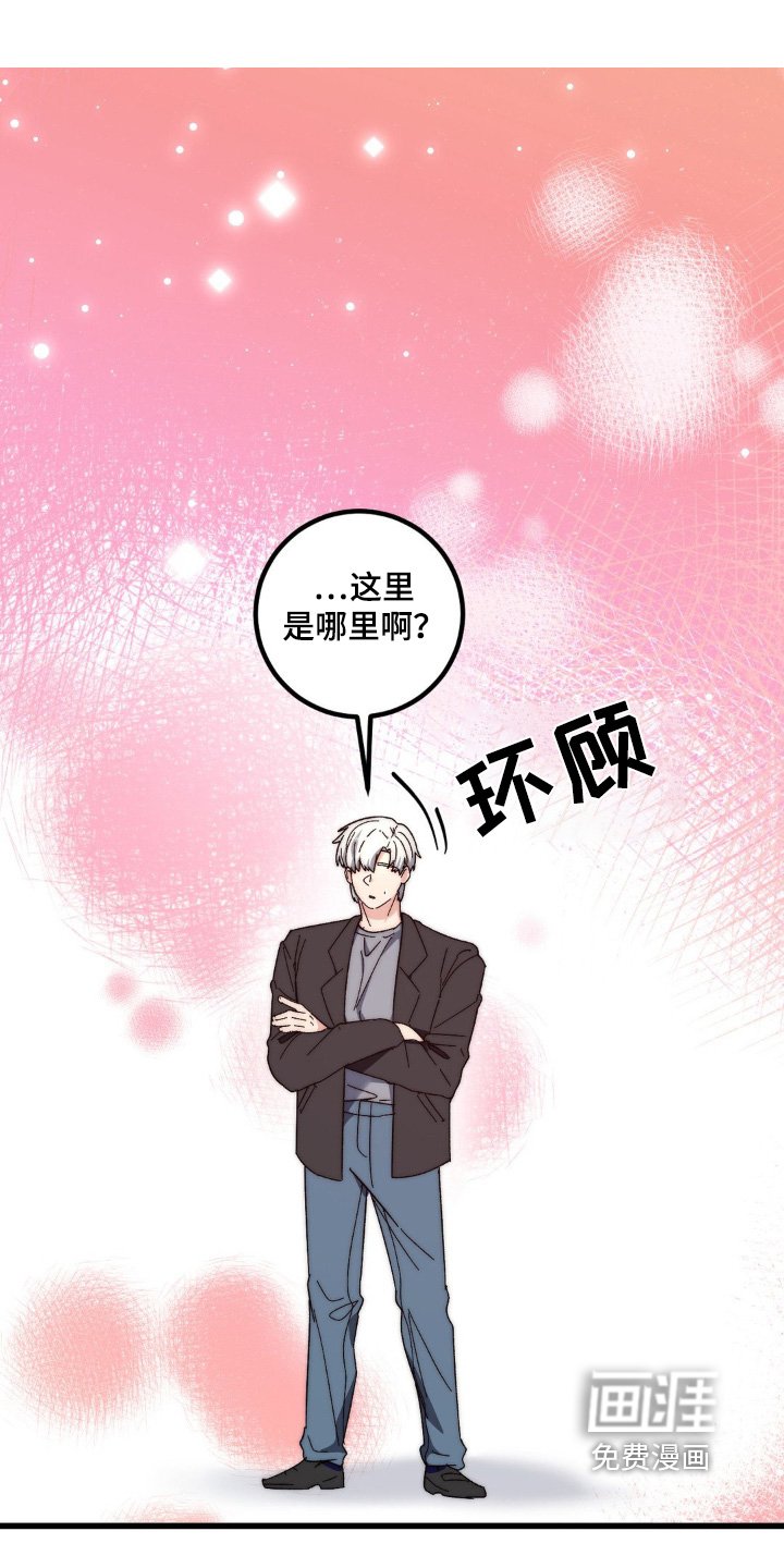 第30章：送上门
