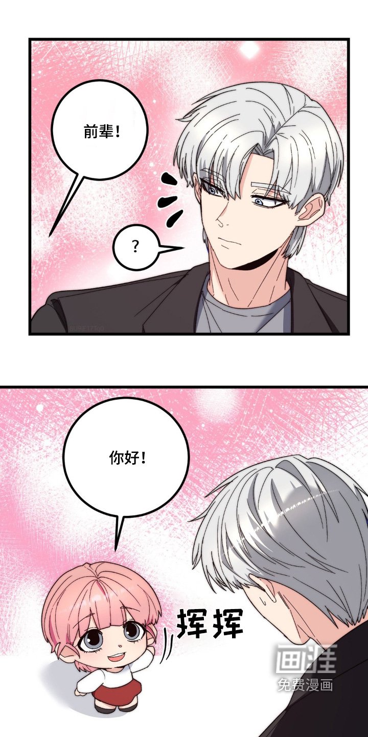 第30章：送上门