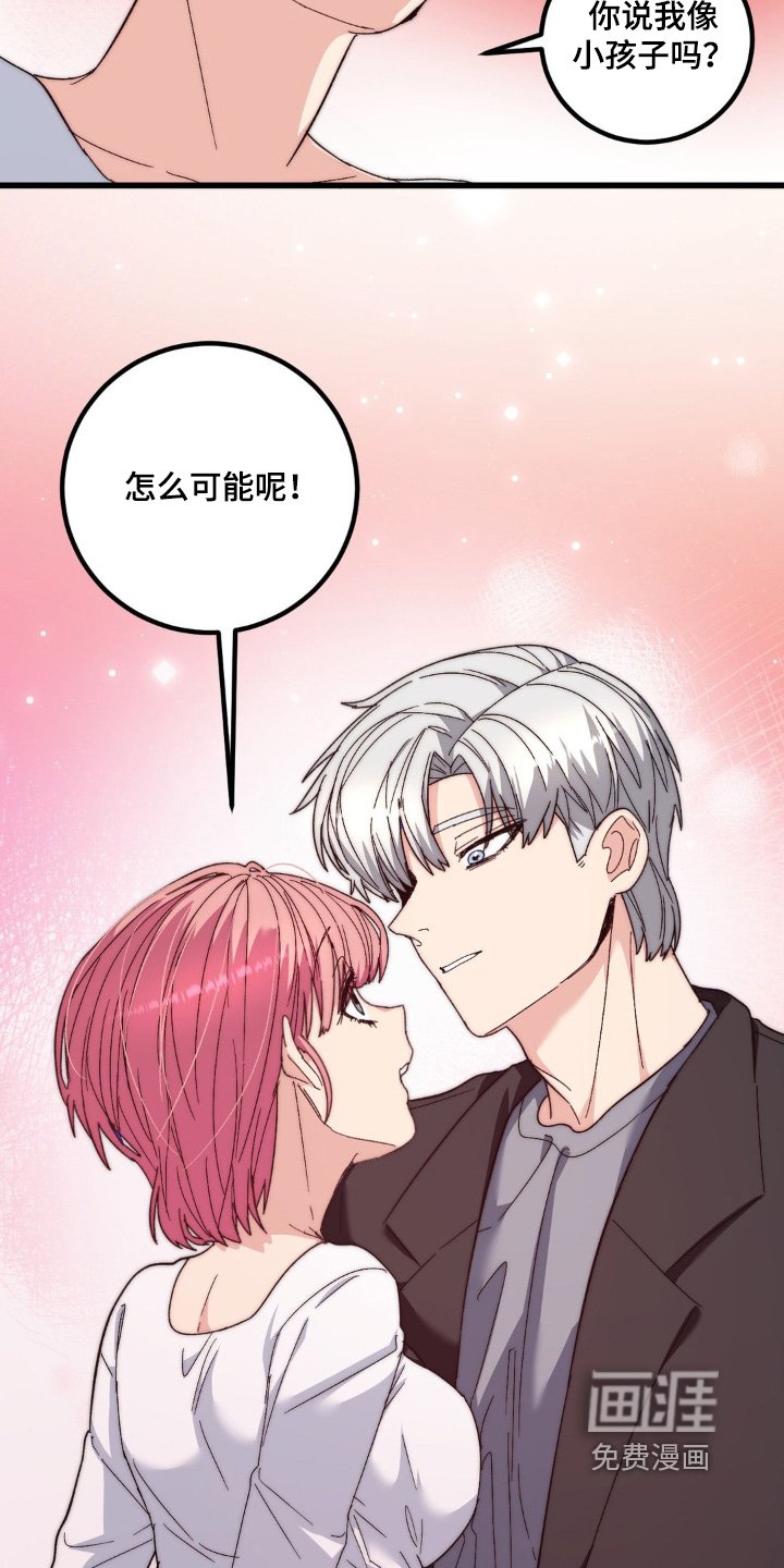 第30章：送上门