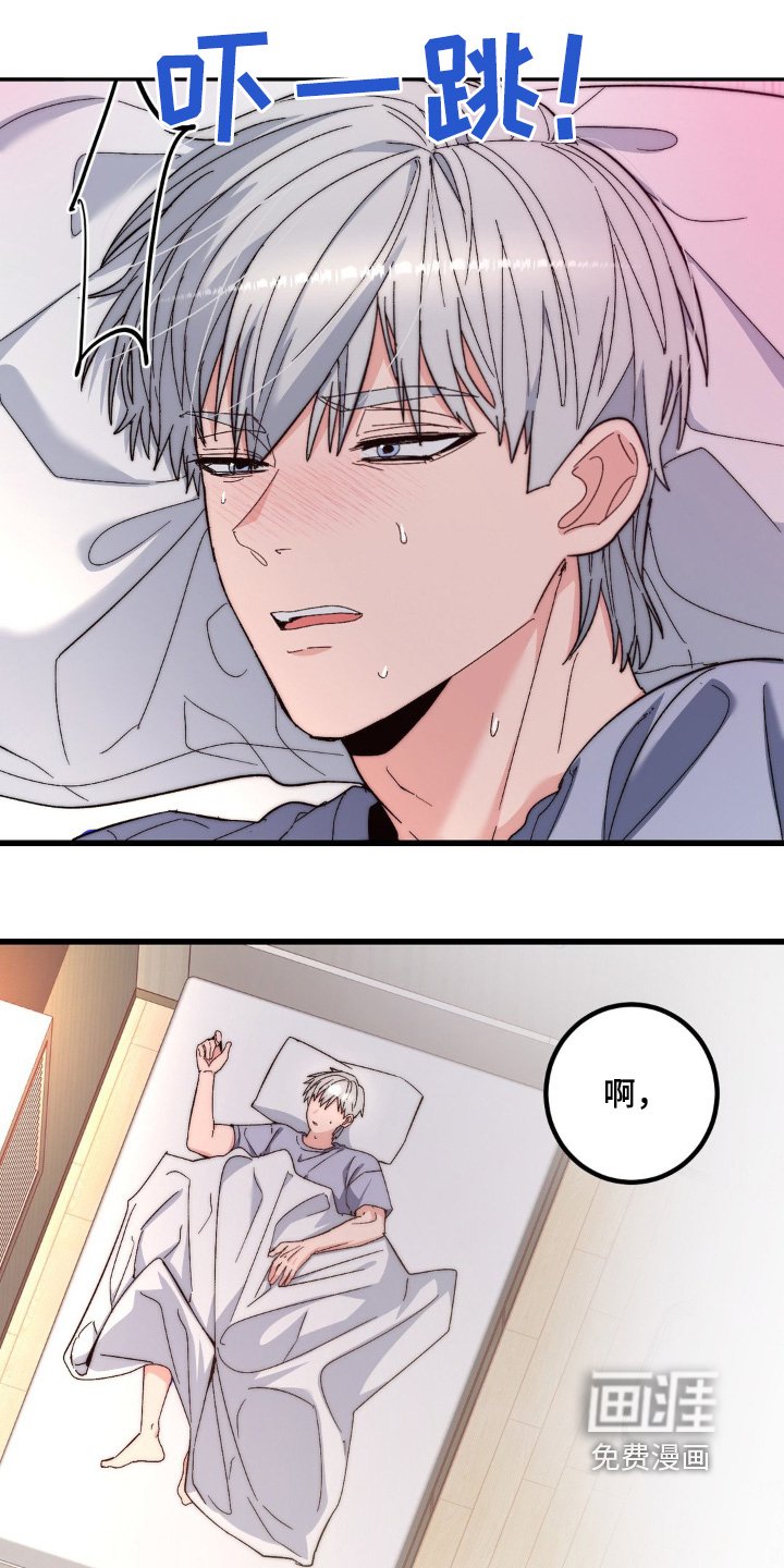 第30章：送上门