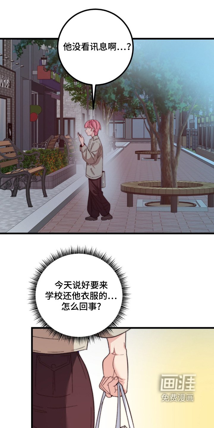 第30章：送上门