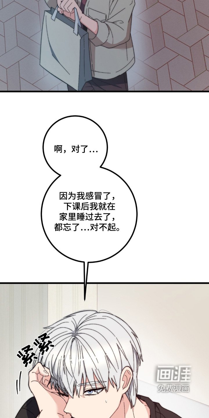 第30章：送上门