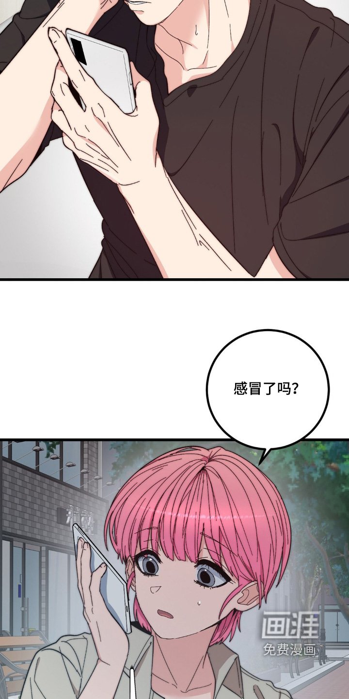 第30章：送上门