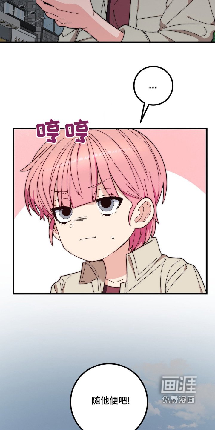第30章：送上门