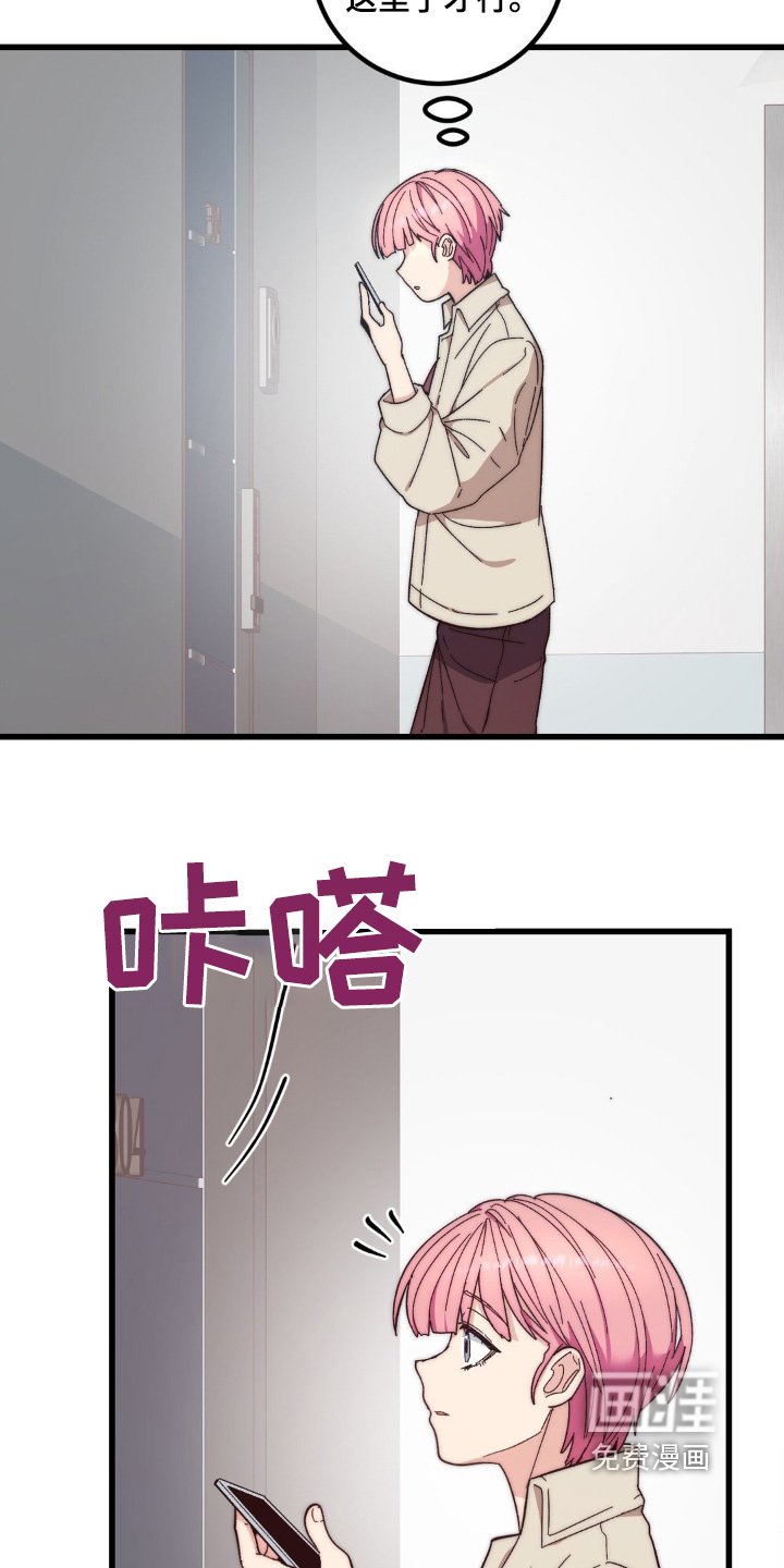 第30章：送上门