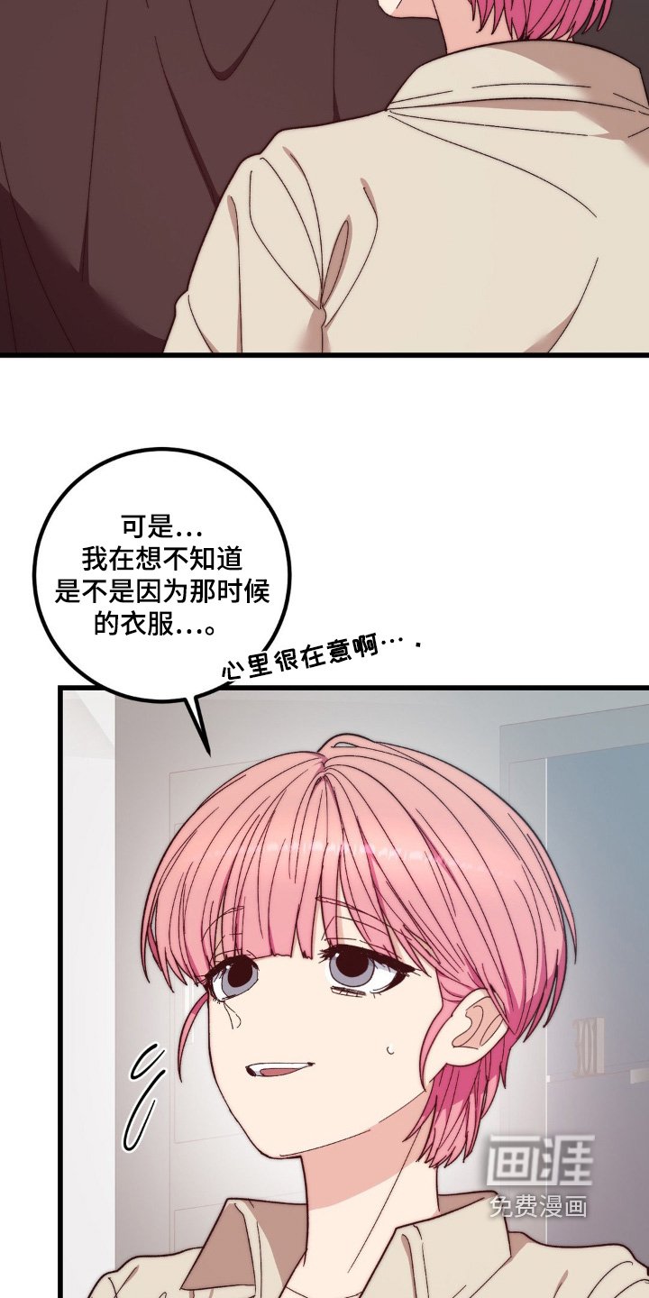 第30章：送上门