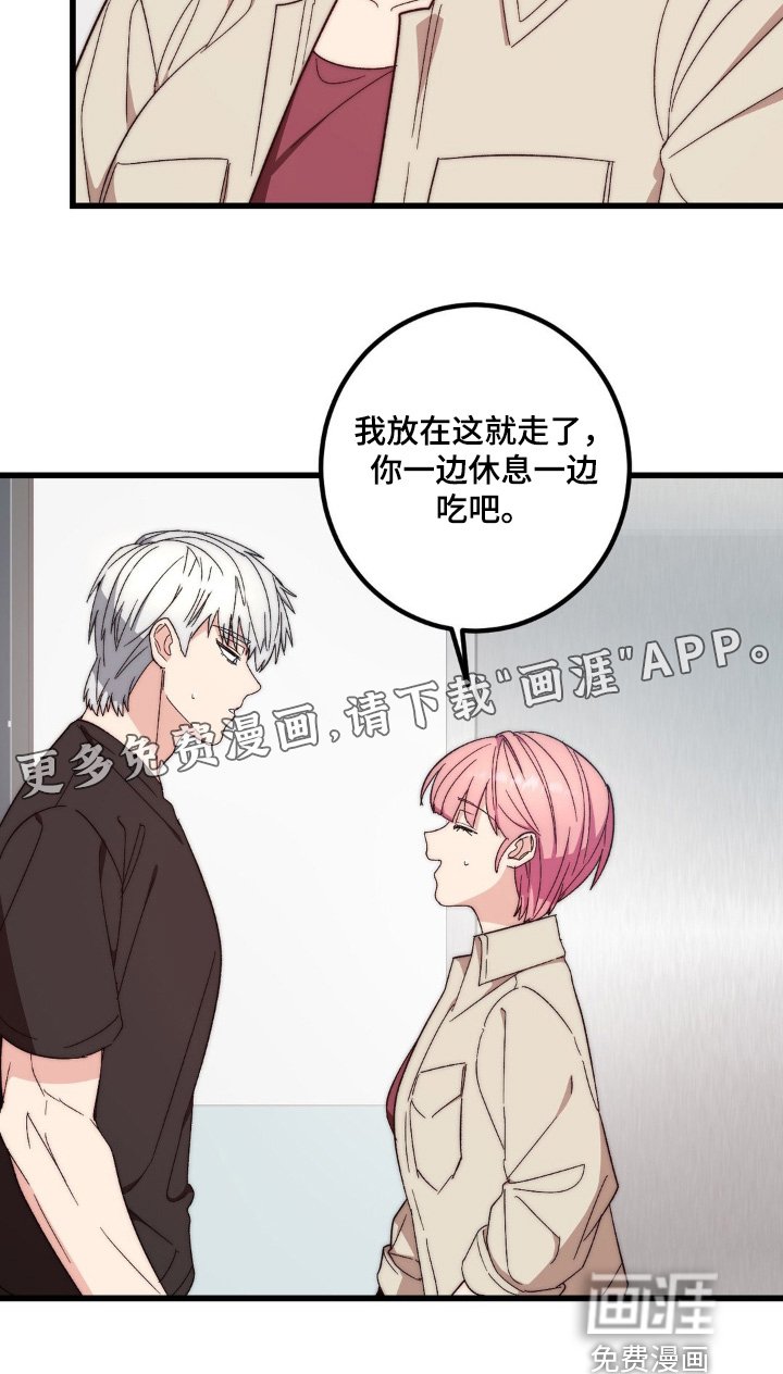 第30章：送上门