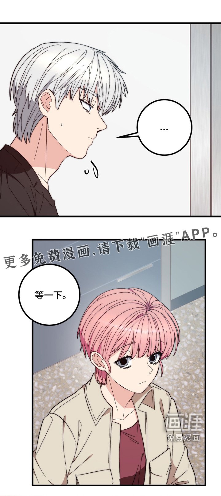第31章：比较自在