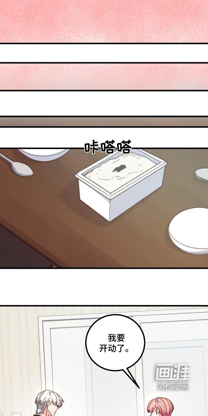 第31章：比较自在