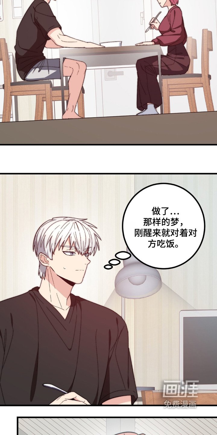 第31章：比较自在
