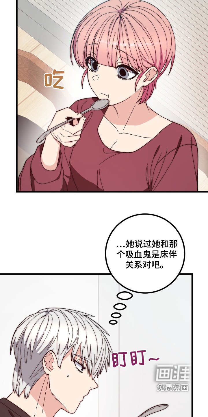 第31章：比较自在