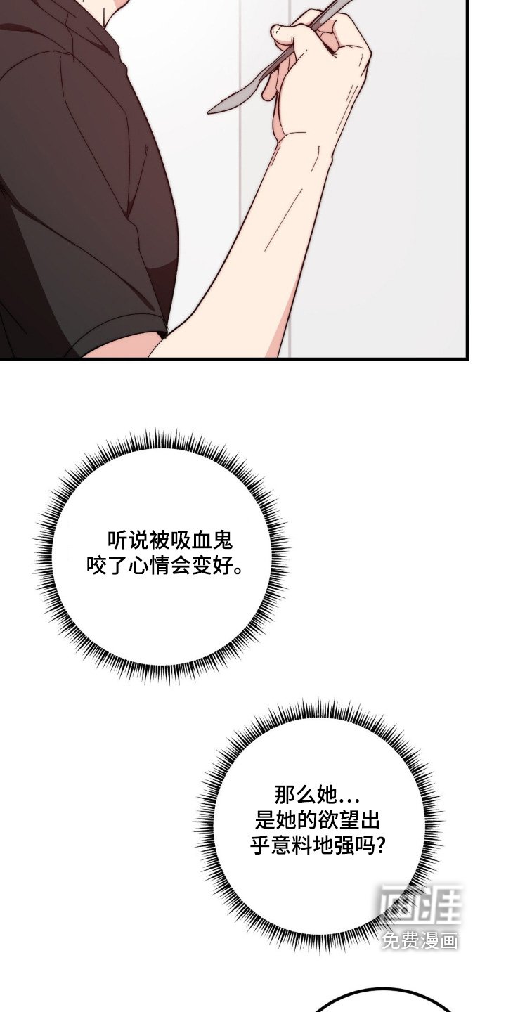 第31章：比较自在