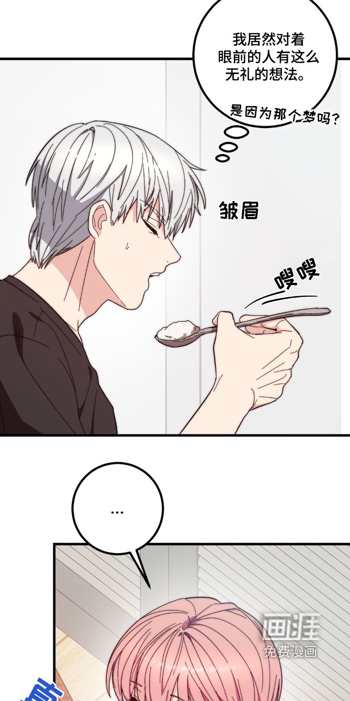 第31章：比较自在
