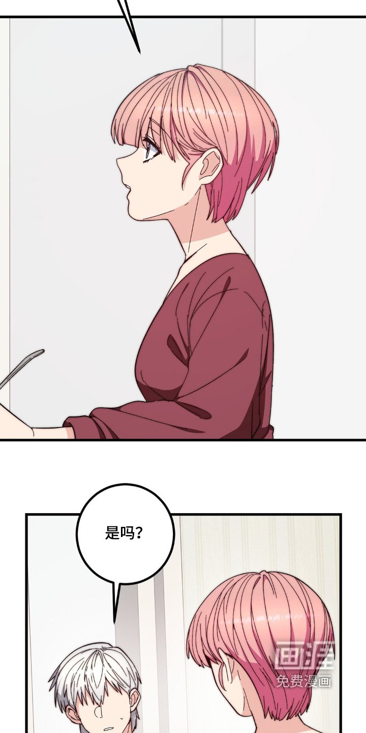 第31章：比较自在