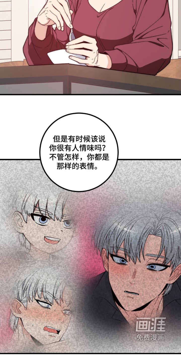 第31章：比较自在