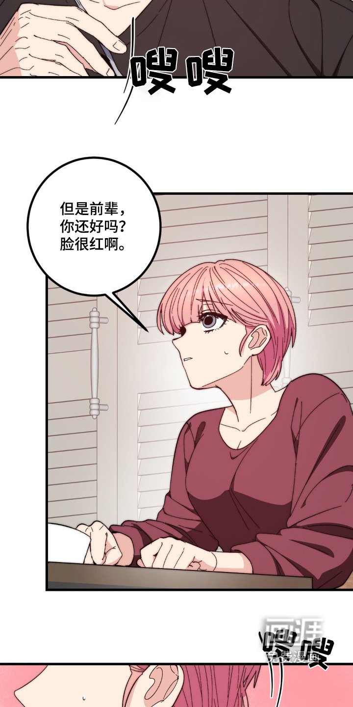 第31章：比较自在