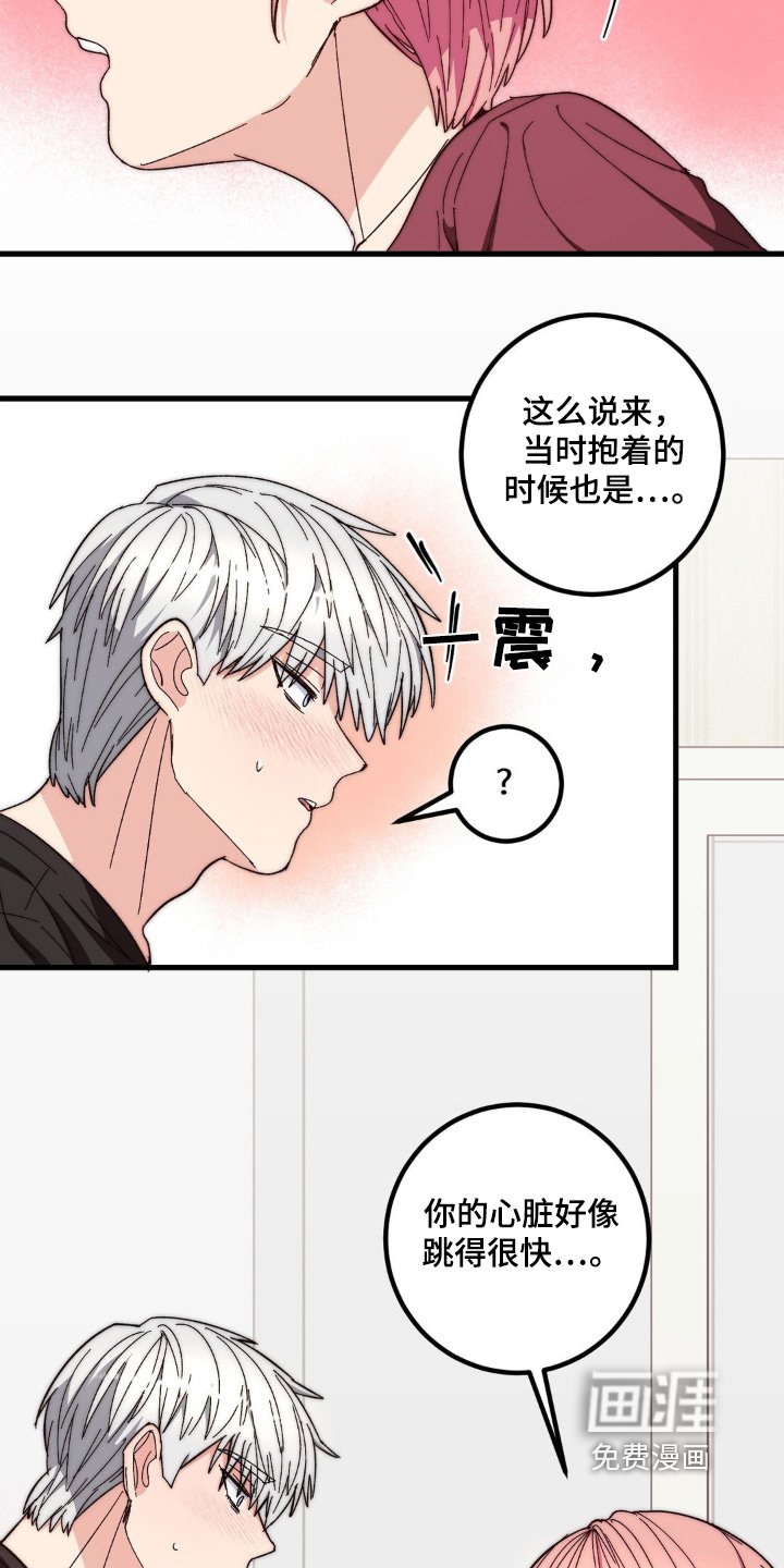 第31章：比较自在