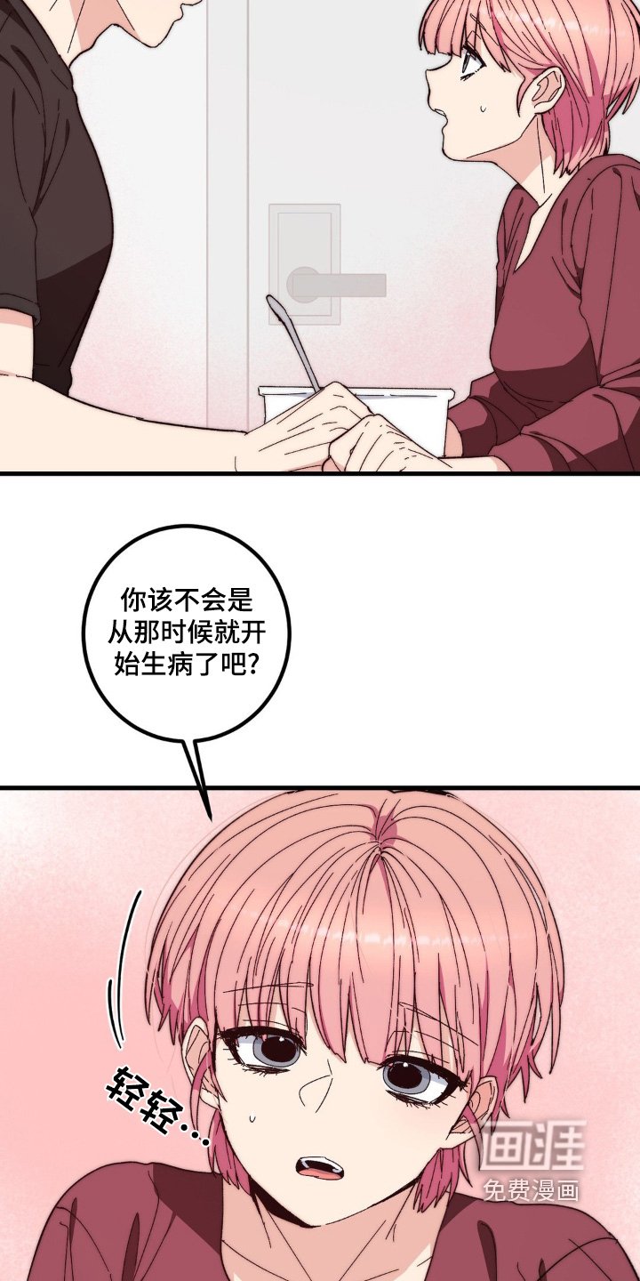 第31章：比较自在