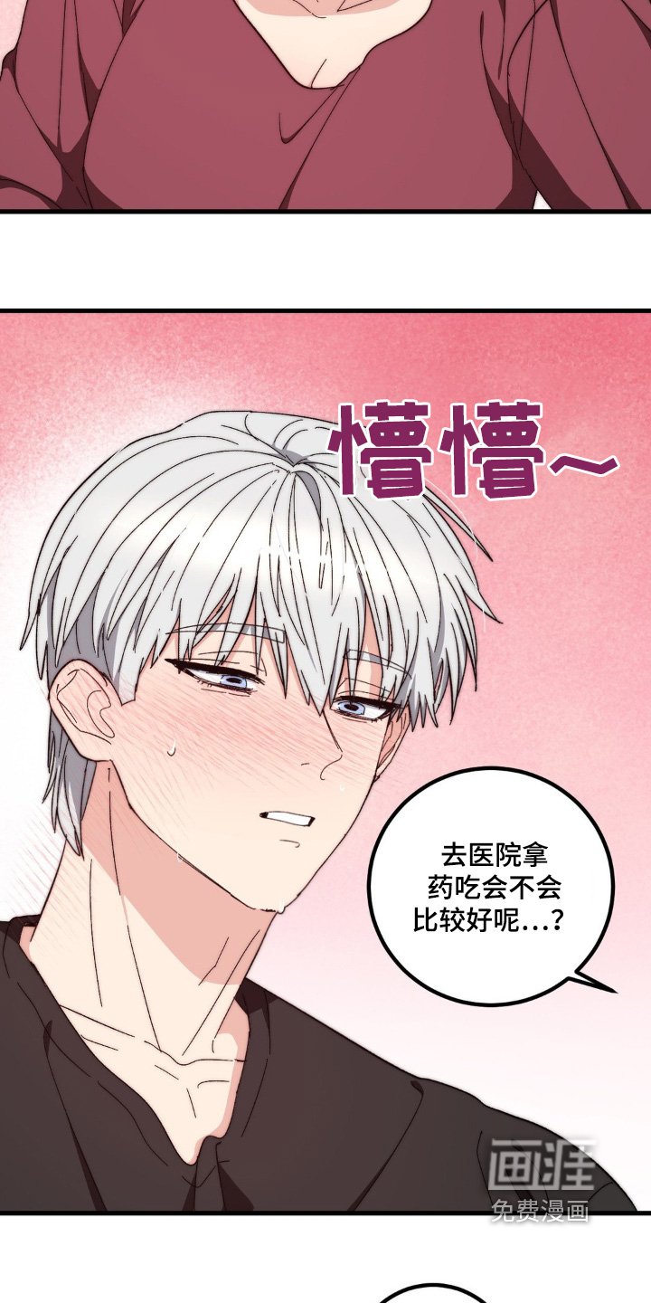 第31章：比较自在