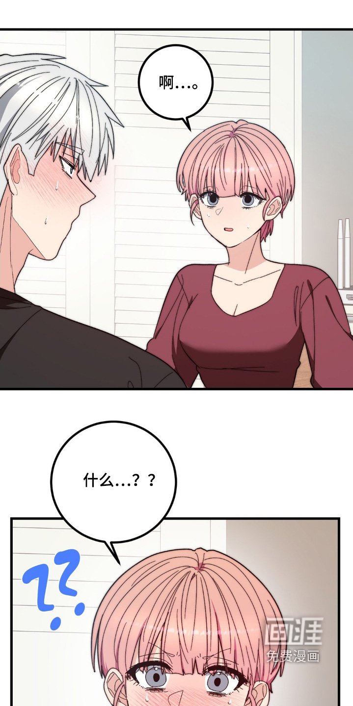 第32章：我先走了