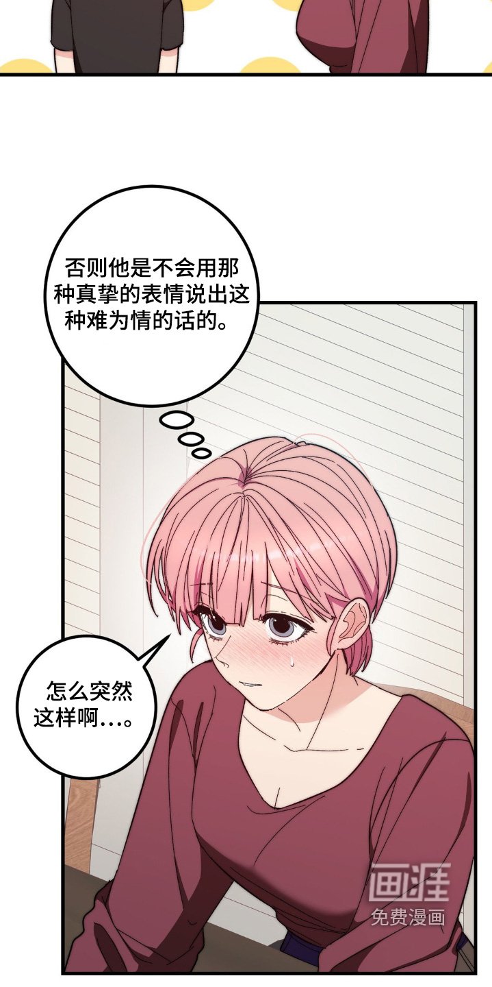 第32章：我先走了