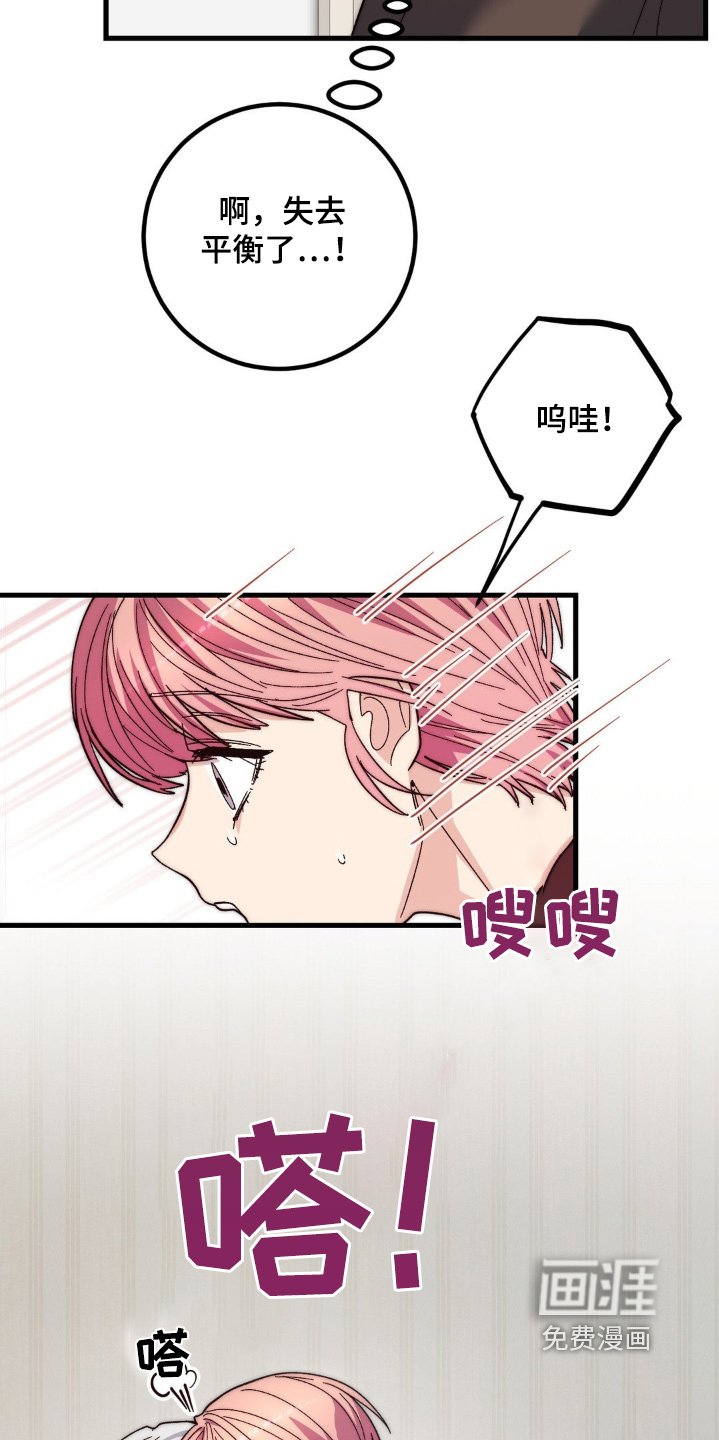 第32章：我先走了
