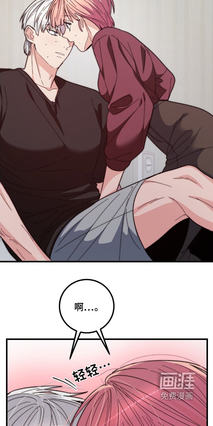 第32章：我先走了