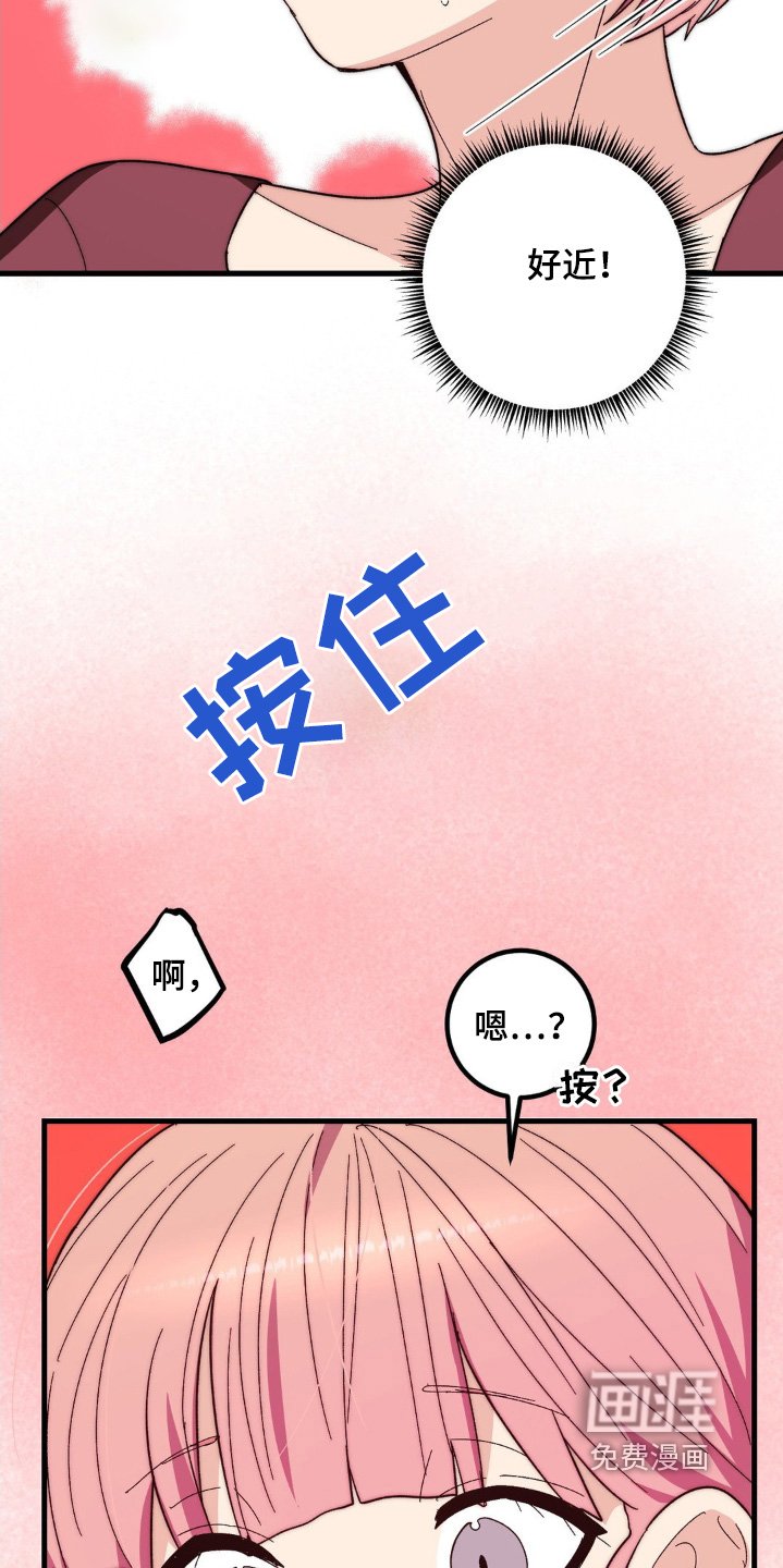 第32章：我先走了