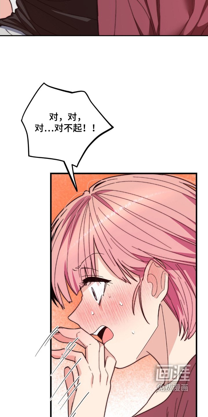第32章：我先走了
