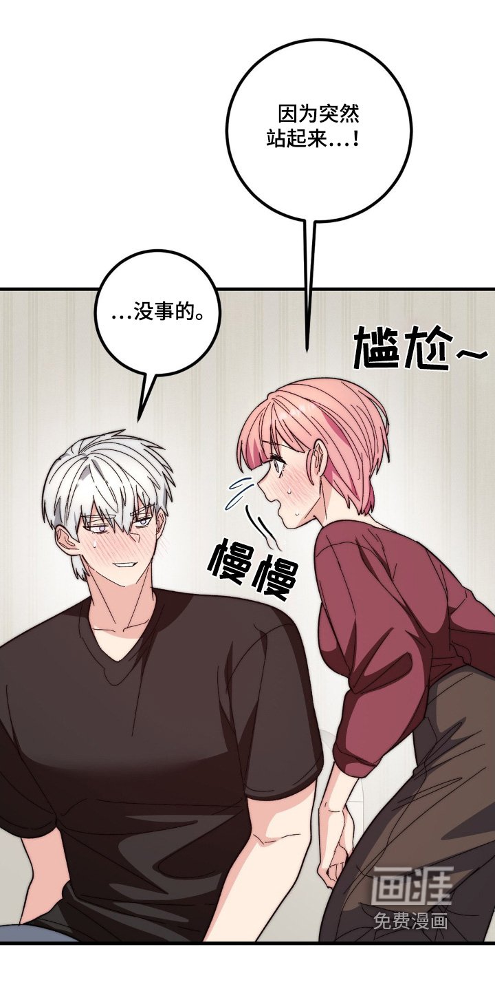 第32章：我先走了