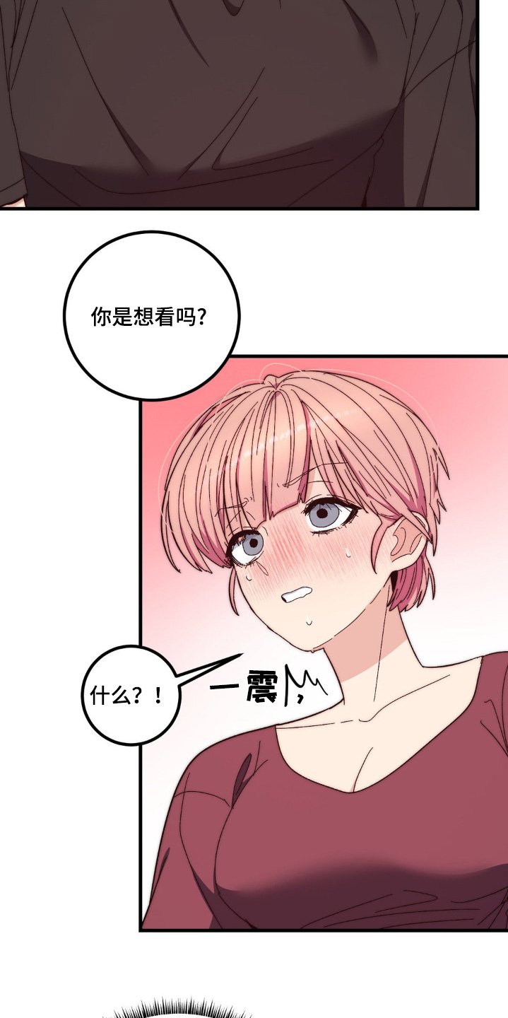 第34章：看看