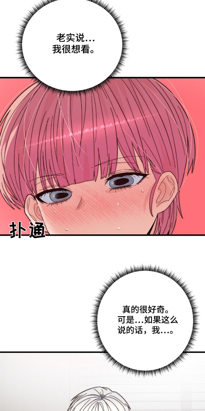 第34章：看看