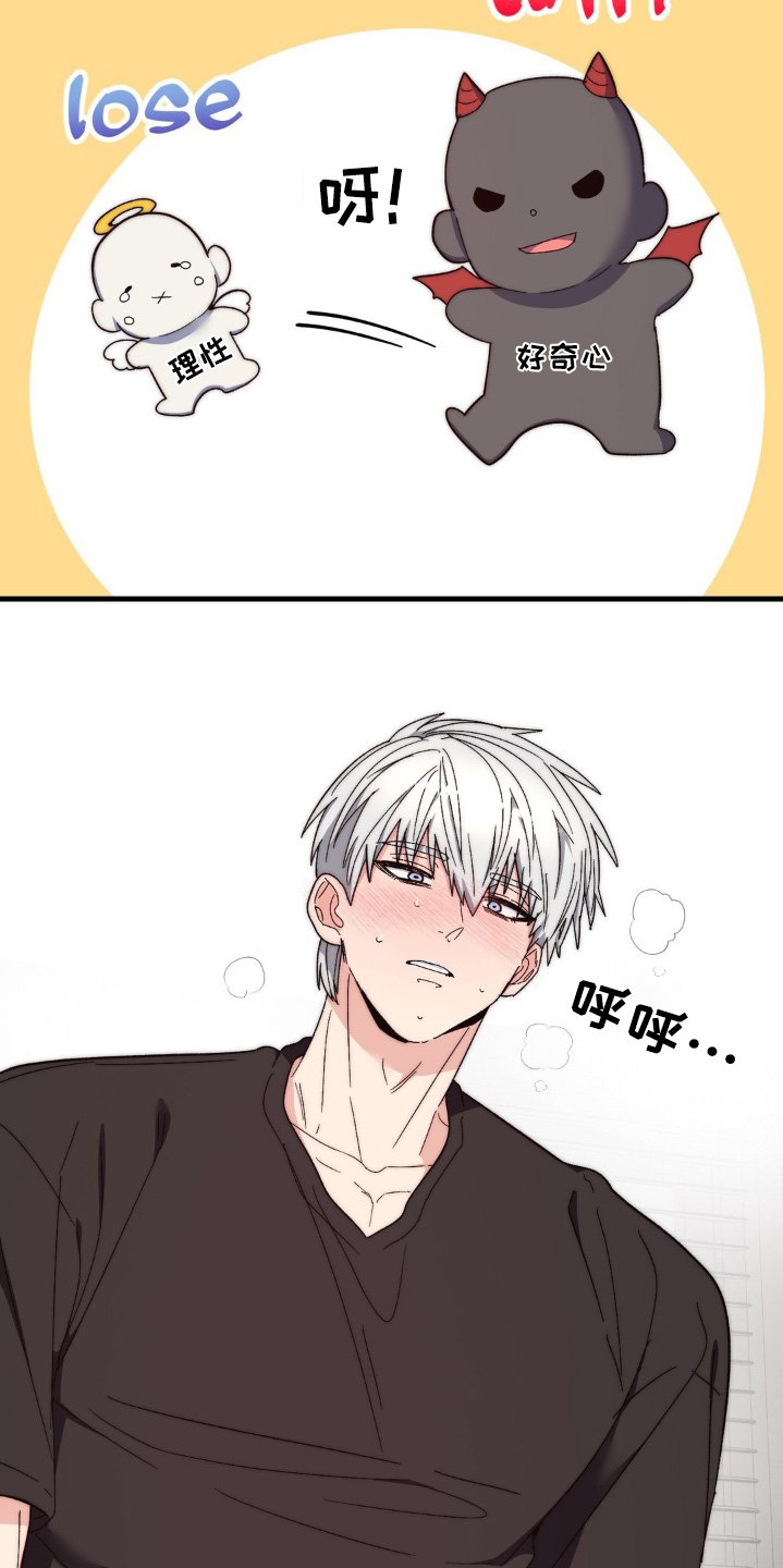 第34章：看看