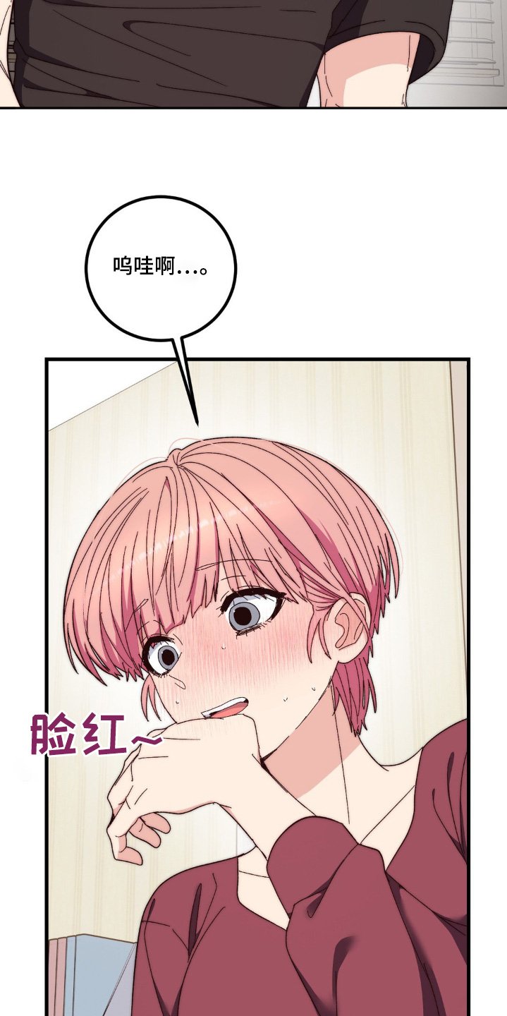 第34章：看看