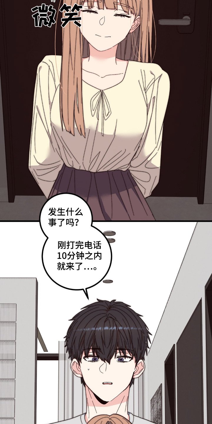 第34章：看看