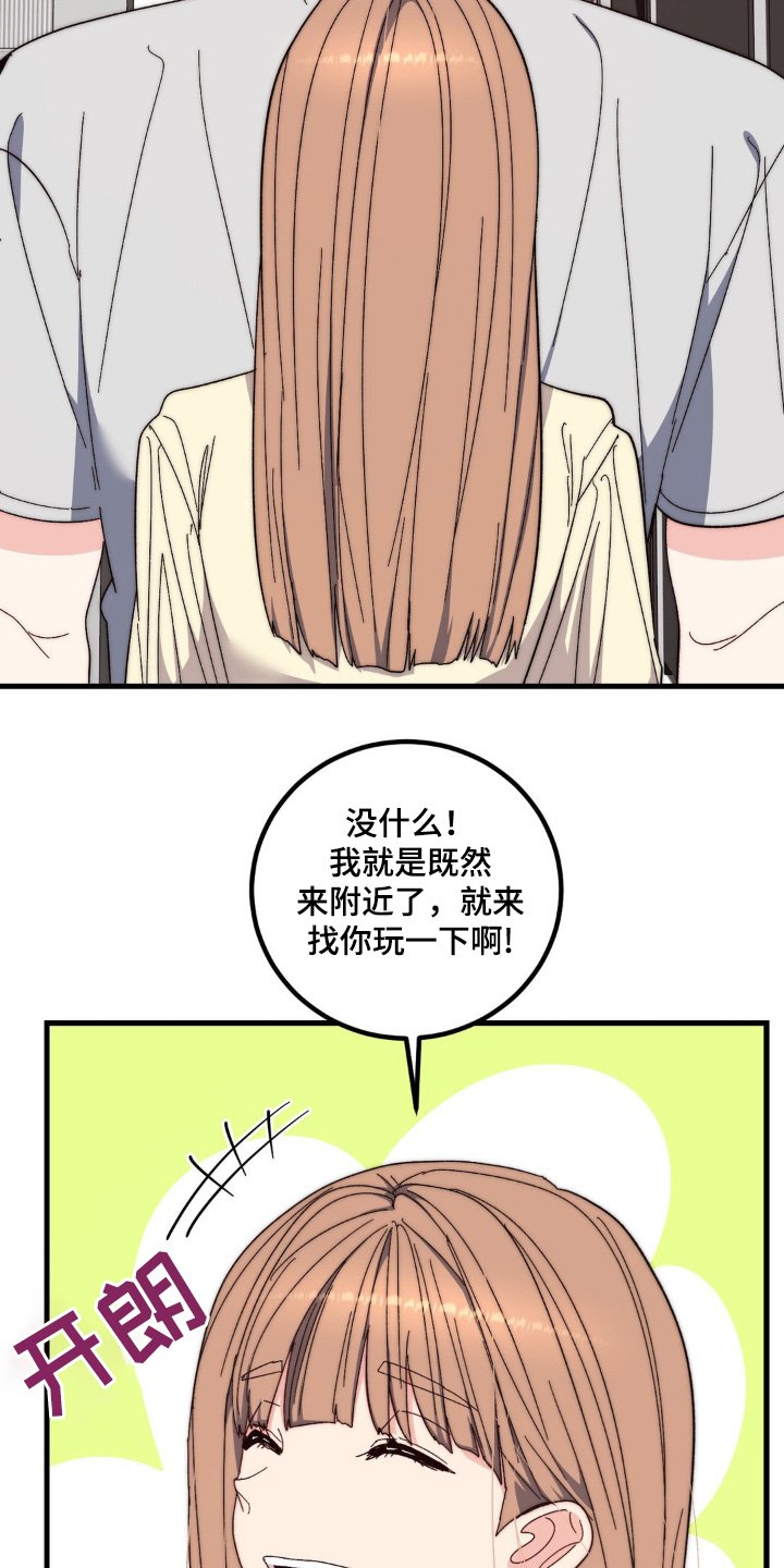 第34章：看看
