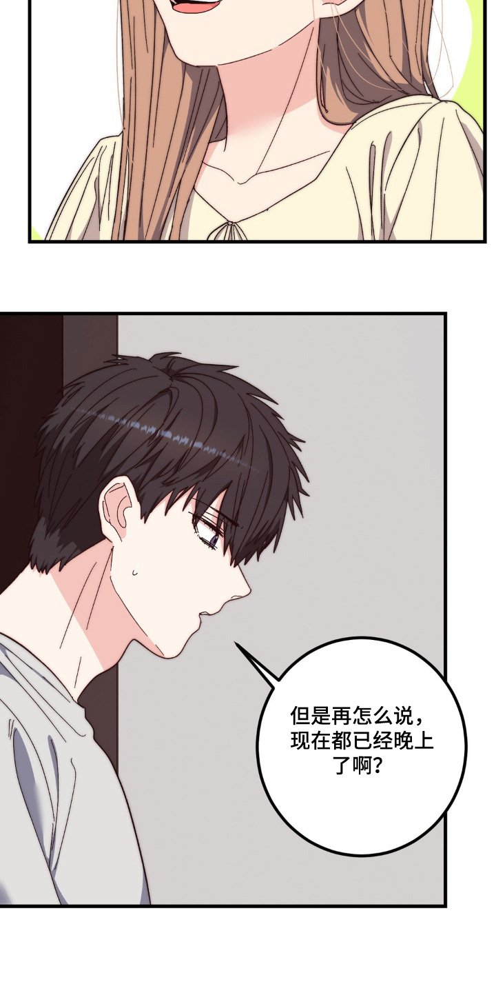 第34章：看看