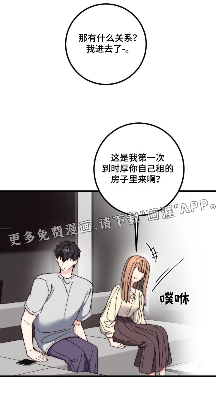 第34章：看看